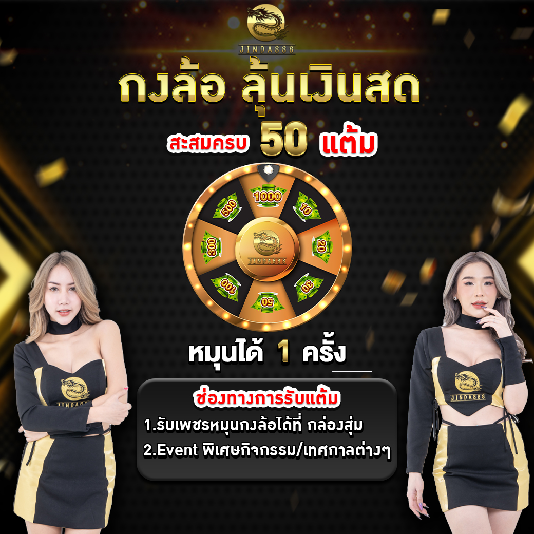 img-promotion