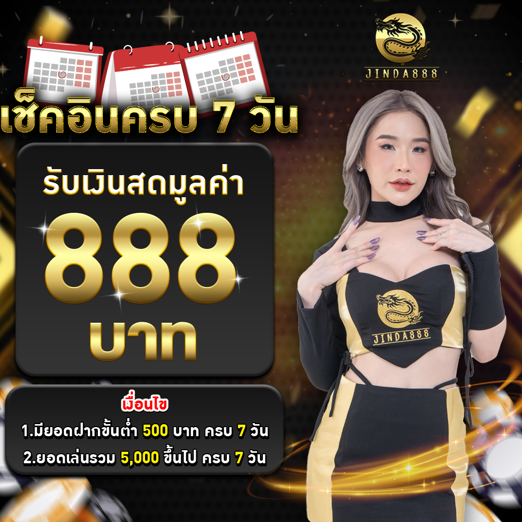 img-promotion