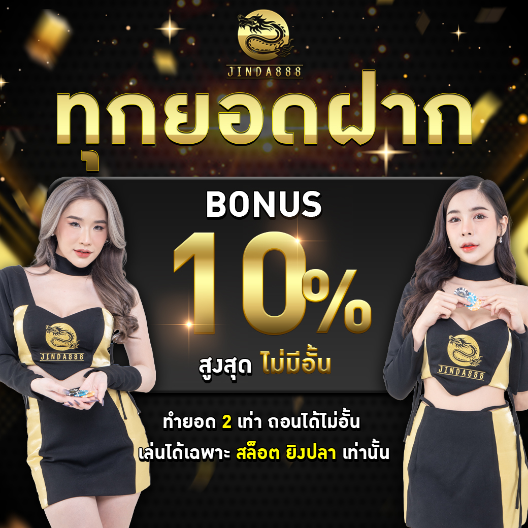 img-promotion