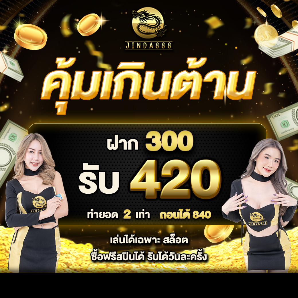 img-promotion