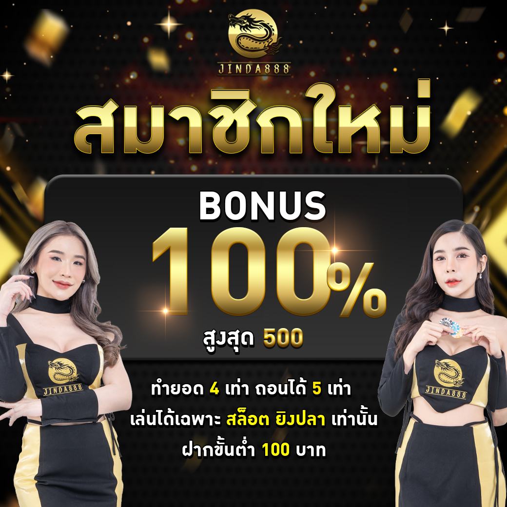 img-promotion